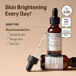Some By Mi Galactomyces Pure Vitamin C Glow Serum 30ml 2