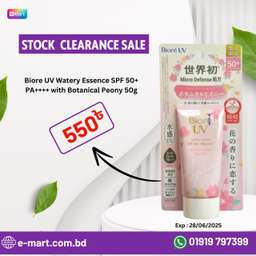 Biore UV Watery Essence SPF 50+ PA++++ with Botanical Peony 50g 1
