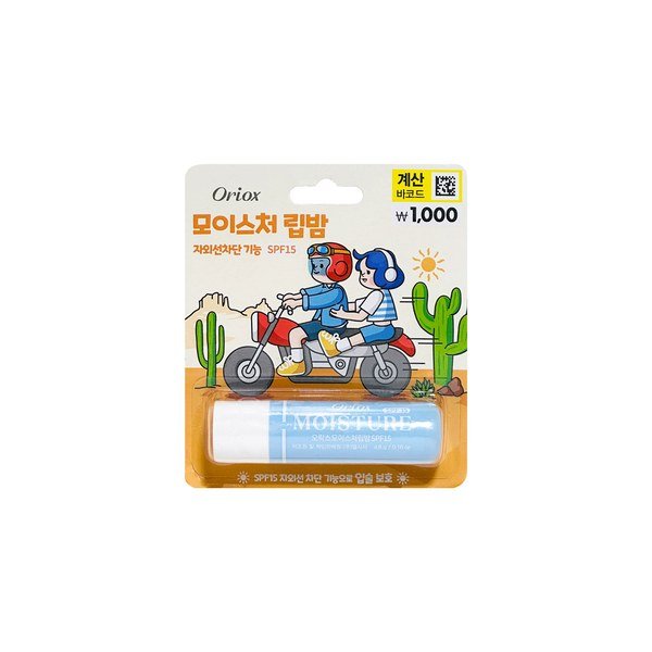 Oriox Color Lip Balm 4.8g (Moisture) - Kbazar - Korean Cosmetics Store