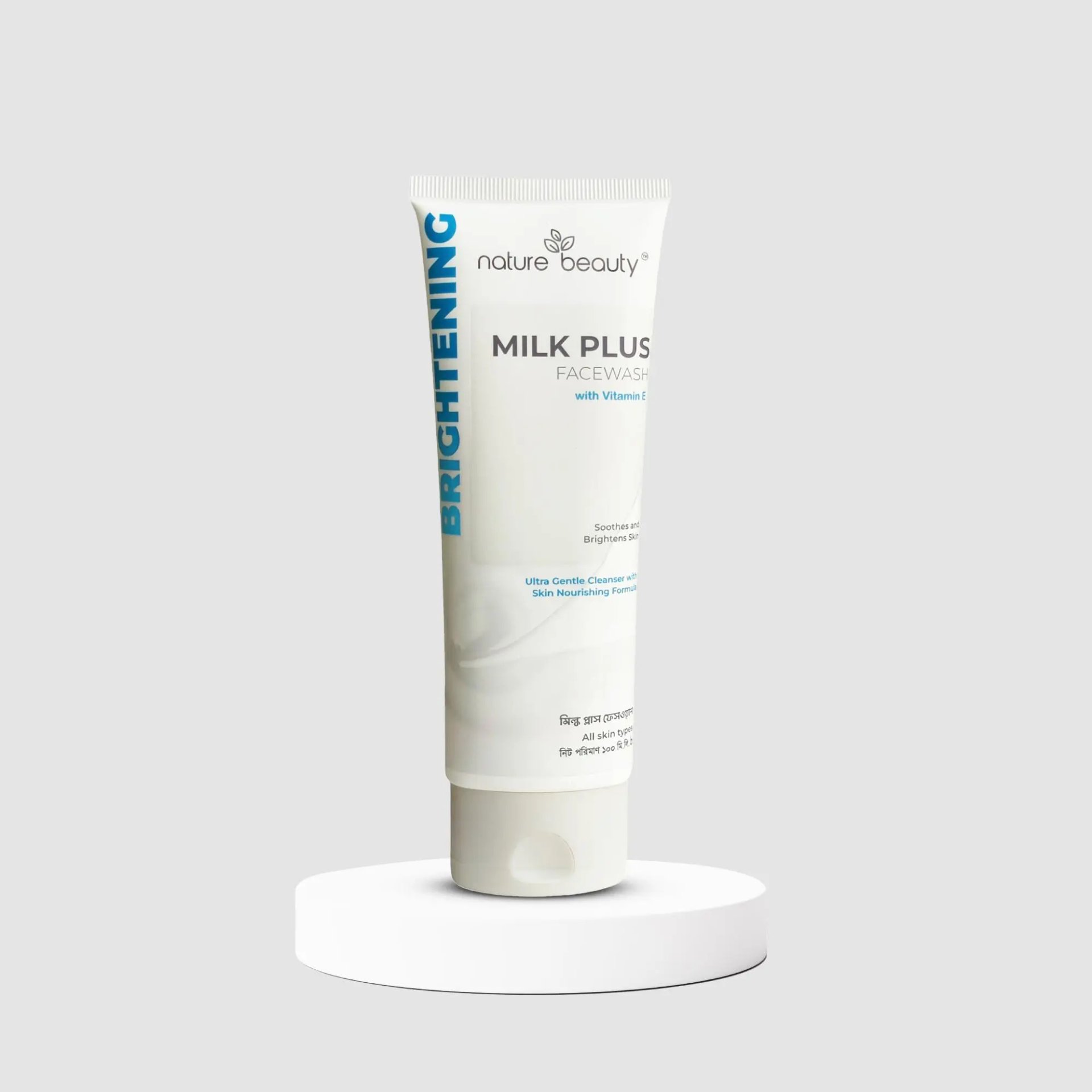 Nature Beauty Milk Face wash 100ml - Kbazar - Korean Cosmetics Store