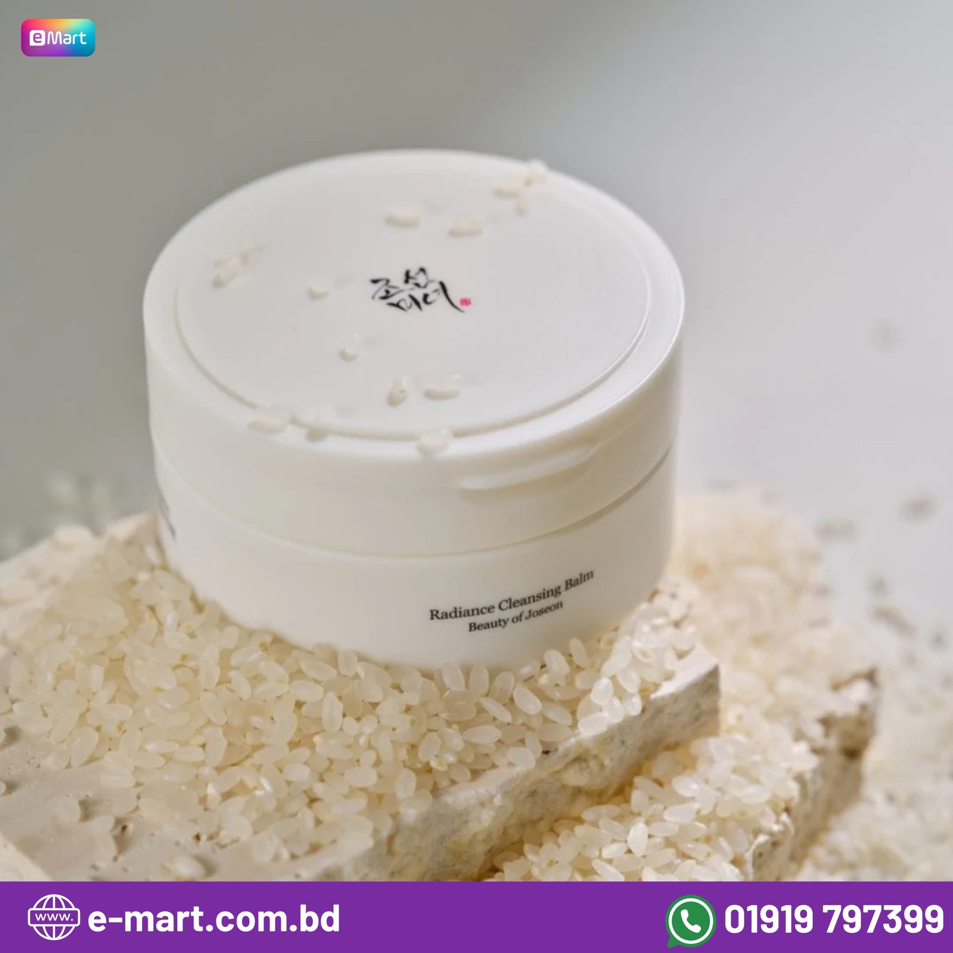 Beauty of Joseon Radiance Cleansing Balm 100ml - Kbazar Korean Cosmetics Store