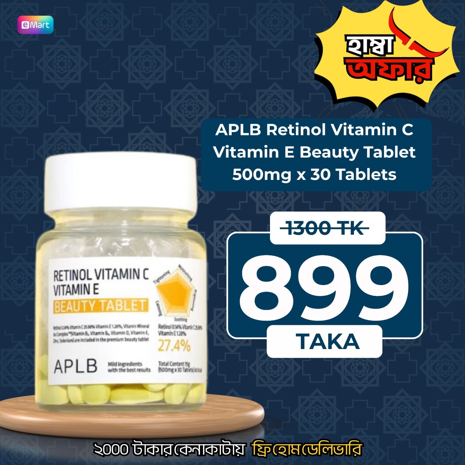 APLB Retinol Vitamin C Vitamin E Beauty Tablet 500mg x 30 Tablets - Kbazar - Korean Cosmetics Store