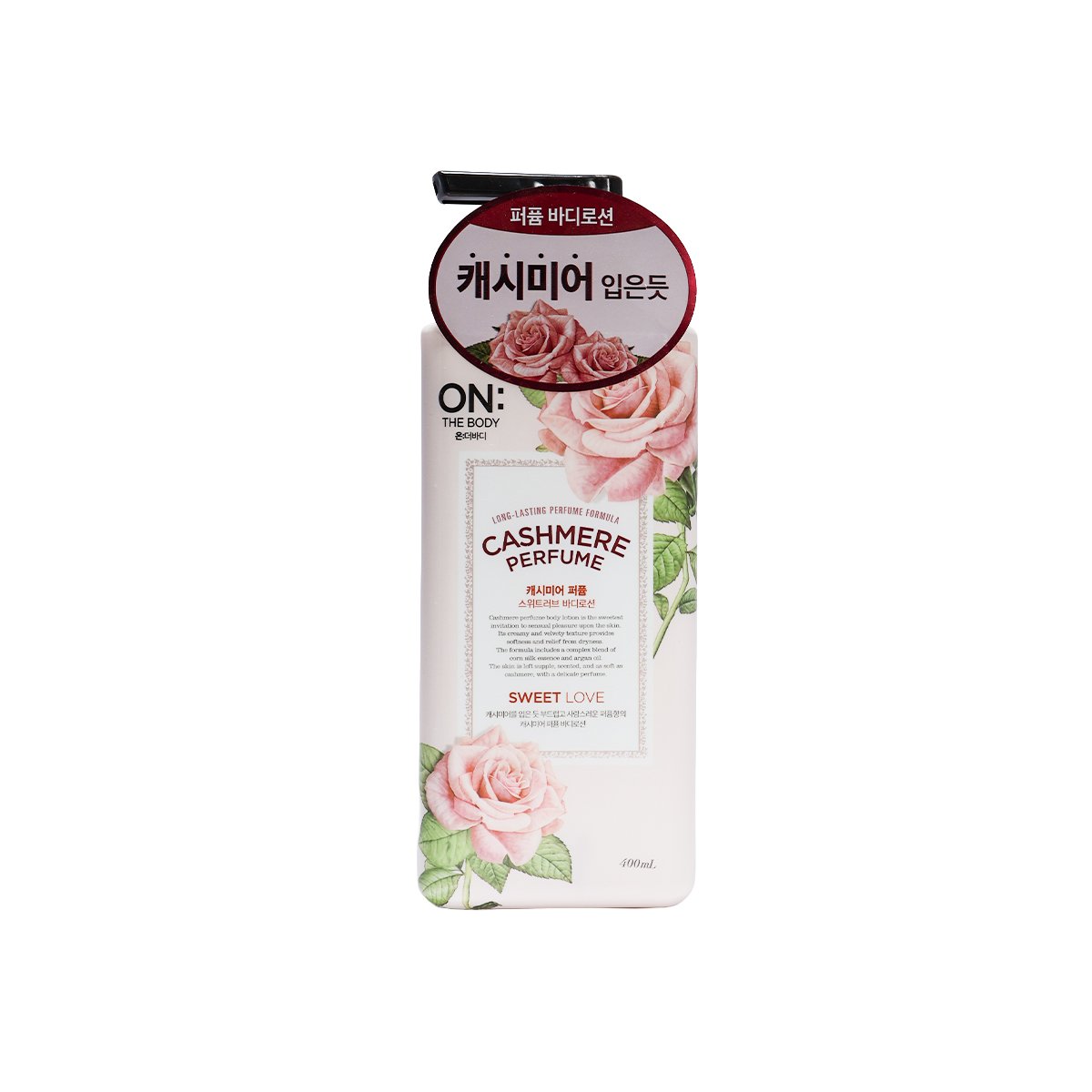 On The Body Cashmere Perfume - Body Lotion - Sweet Love - Kbazar Korean Cosmetics Store