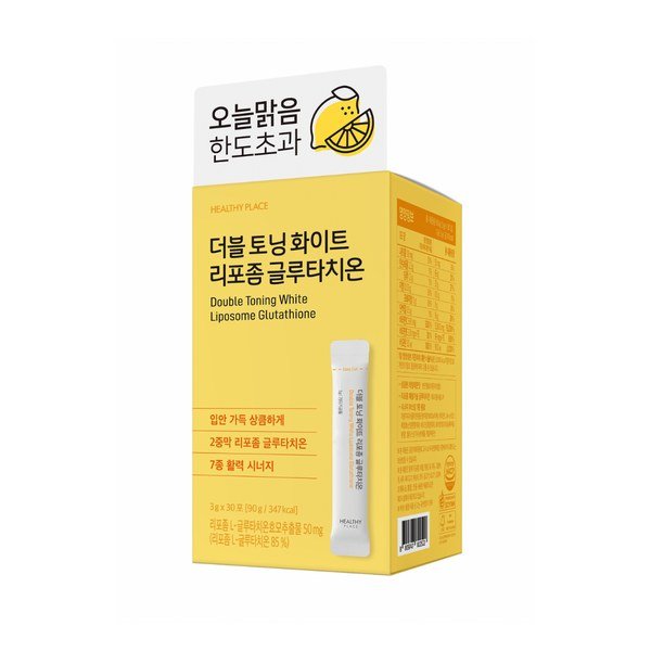Healthy Place Double Toning White Liposomal Glutathione 30 stick - Kbazar - Korean Cosmetics Store