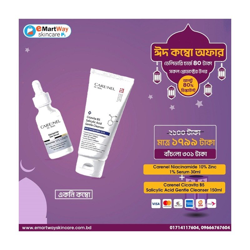 Carenel Lime Lip Night Mask 5g - Kbazar - Korean Cosmetics Store