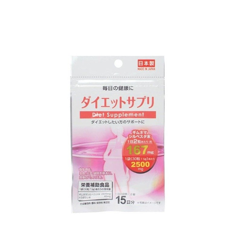 Daiso Glucosamine Supplement 15 Days 30 Tablet - Kbazar Korean Cosmetics Store