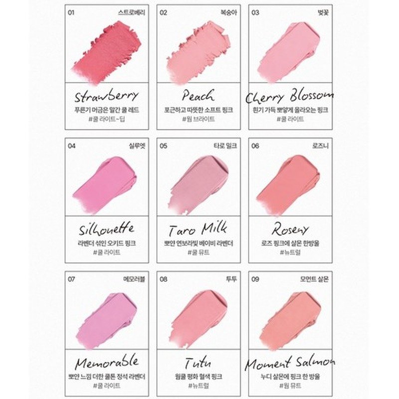 Insight Cream Blusher-04 (Watermelon Popsicle) - Kbazar - Korean Cosmetics Store
