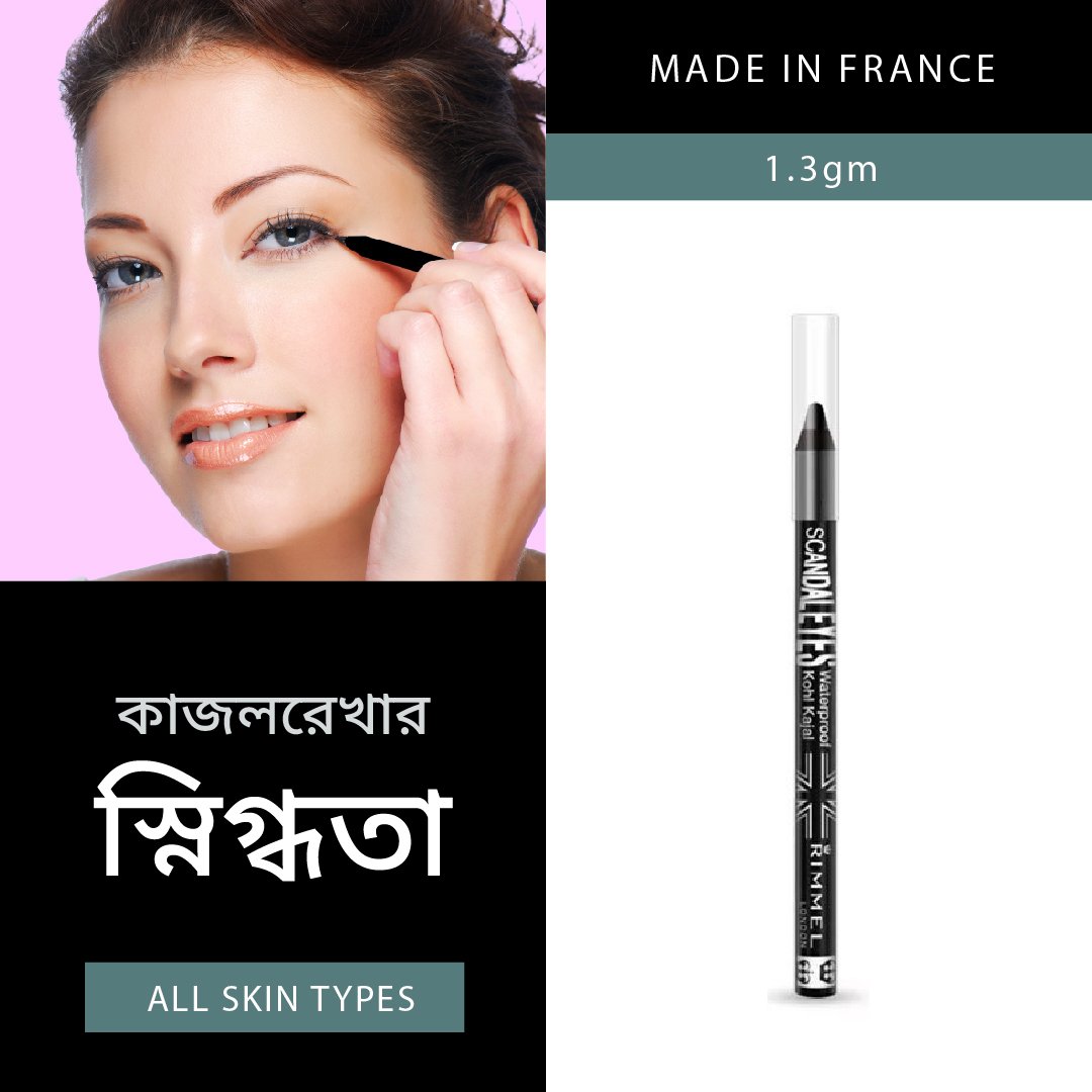 Rimmel London Scandaleyes 24hr Waterproof Kohl Kajal 001 Black - Kbazar Korean Cosmetics Store